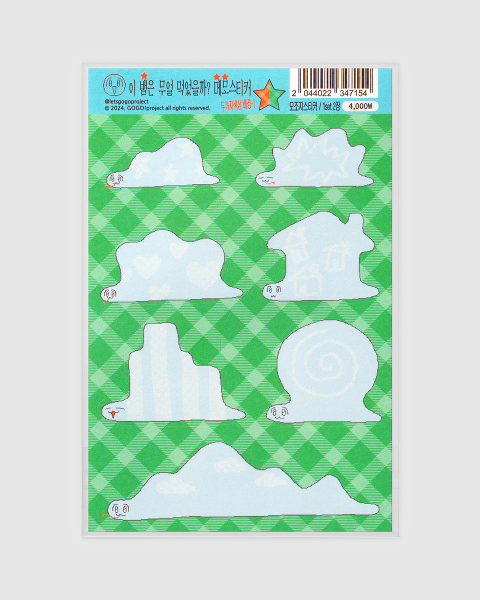 What Did The Snake Eat? (Memo Sticker Set)