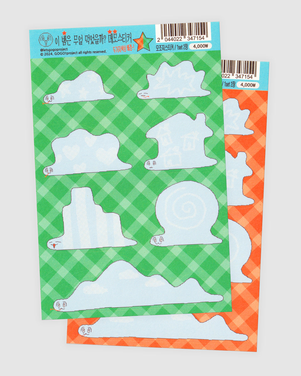 What Did The Snake Eat? (Memo Sticker Set)