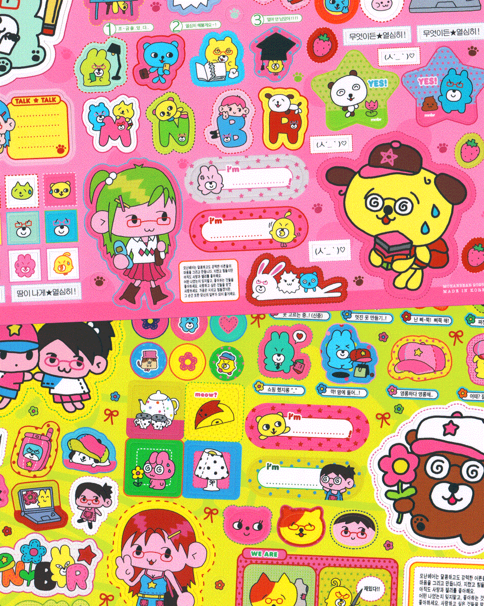 Jumbo Sticker Sheets (Set)