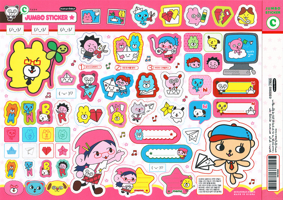 Jumbo Sticker Sheets (Set)