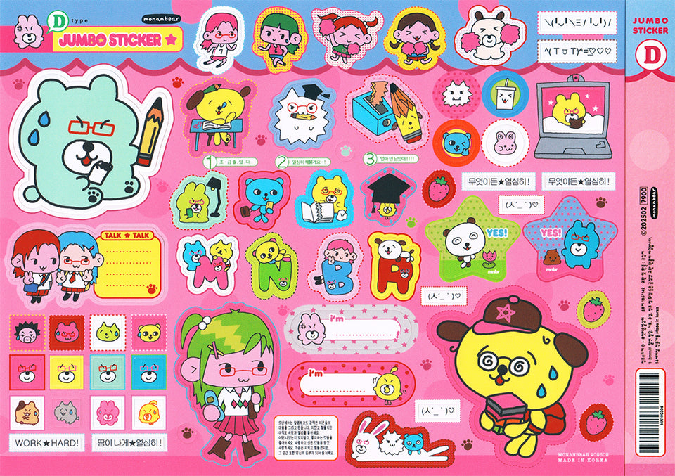 Jumbo Sticker Sheets (Set)