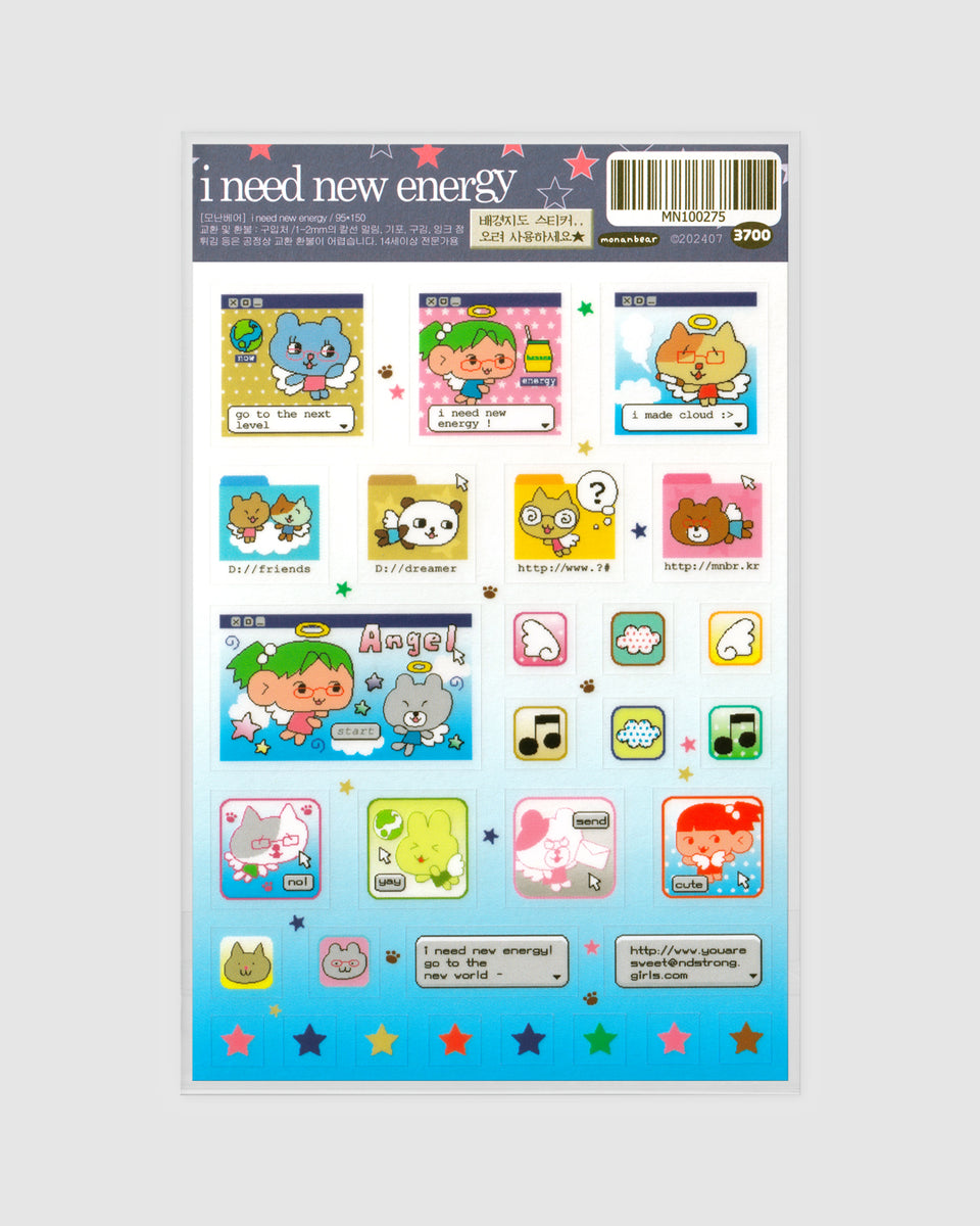 Milky Crew