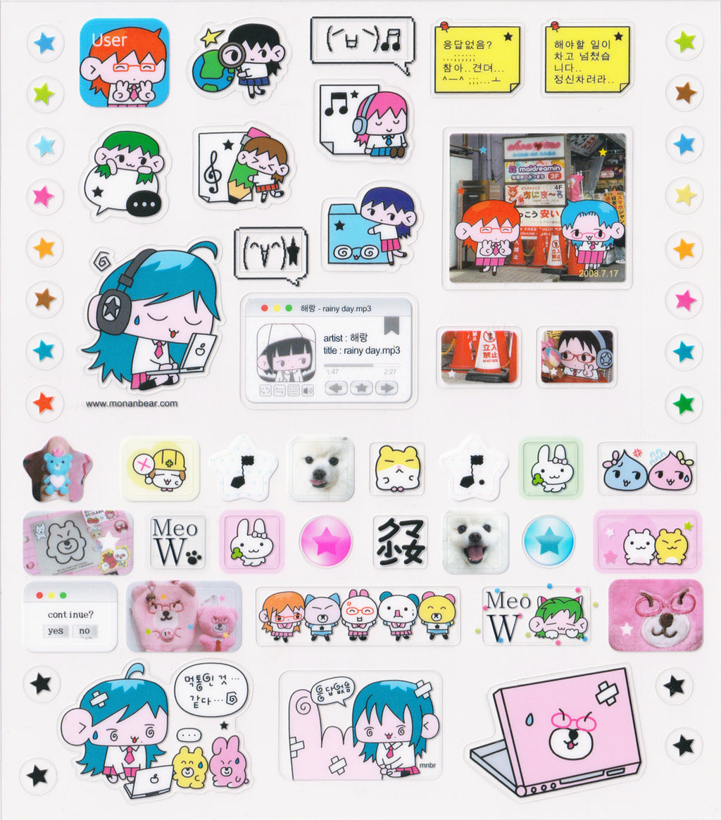 miniSUPER Sticker Club – My Computer