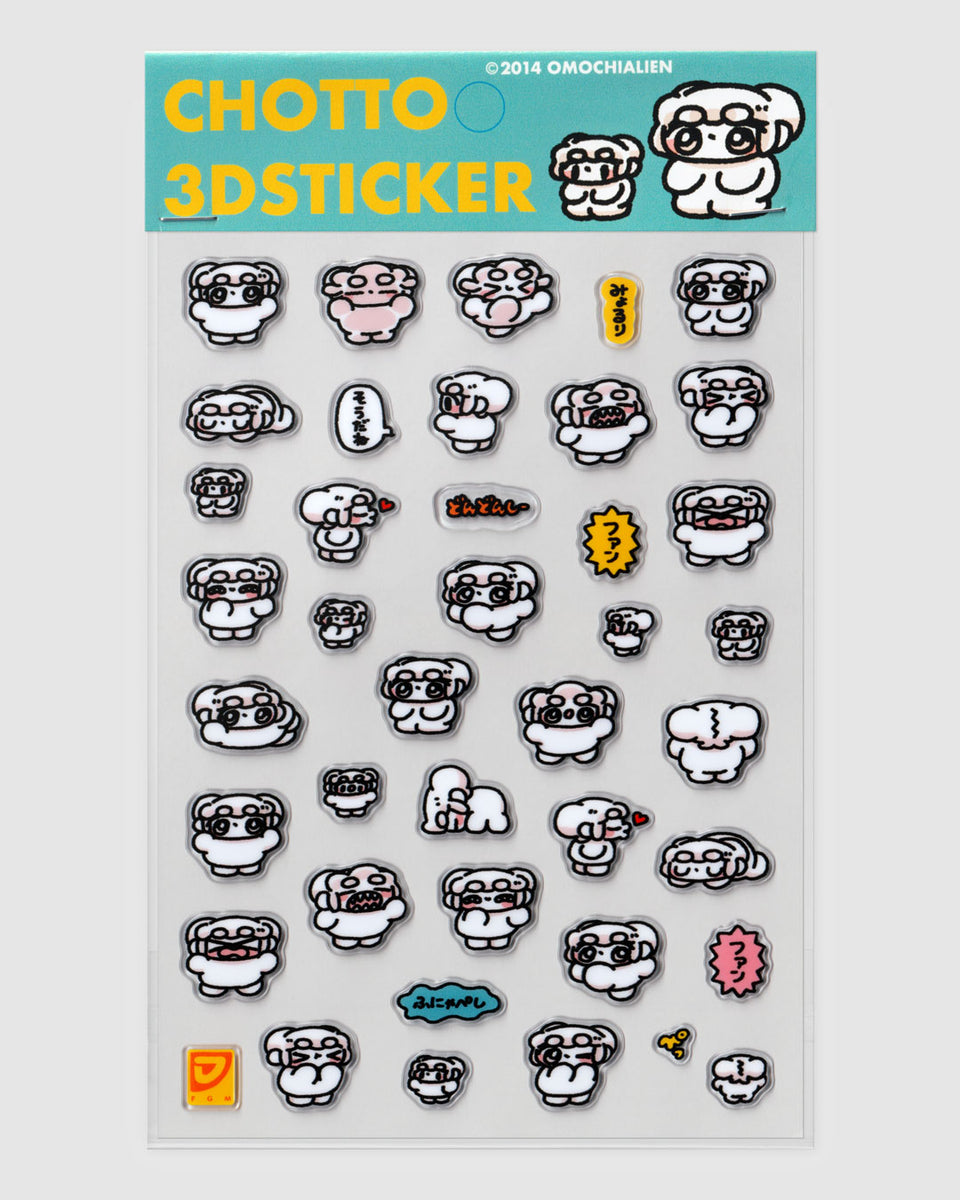 CHOTTO 3DSTICKER