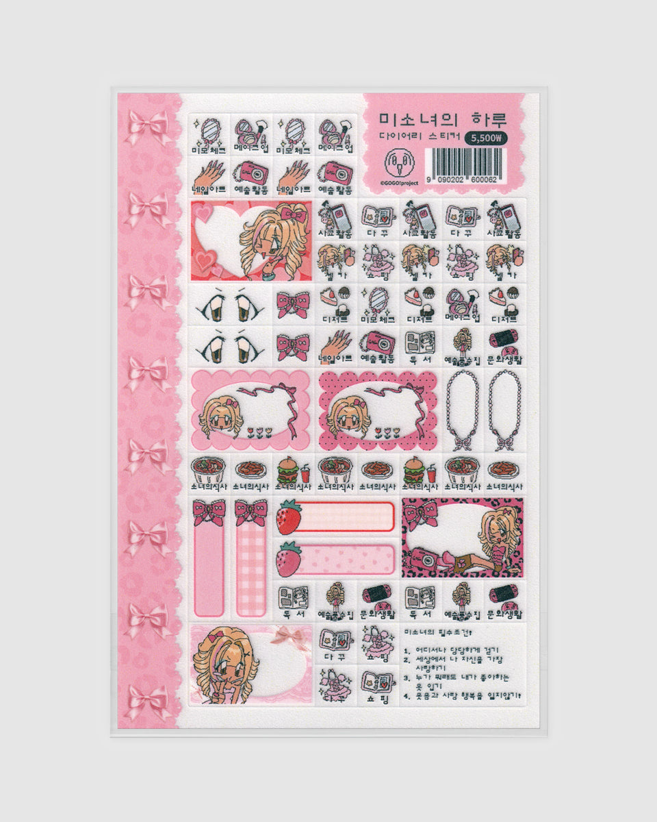 Bishoujo Daily Diary Stickers