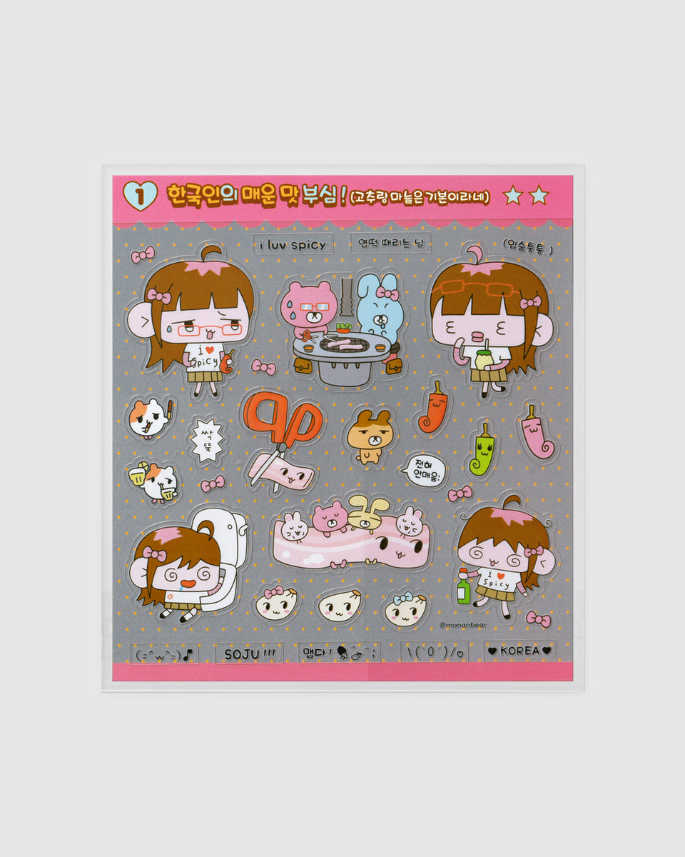 Monan Life Set 🌶️✏️🧼🍊