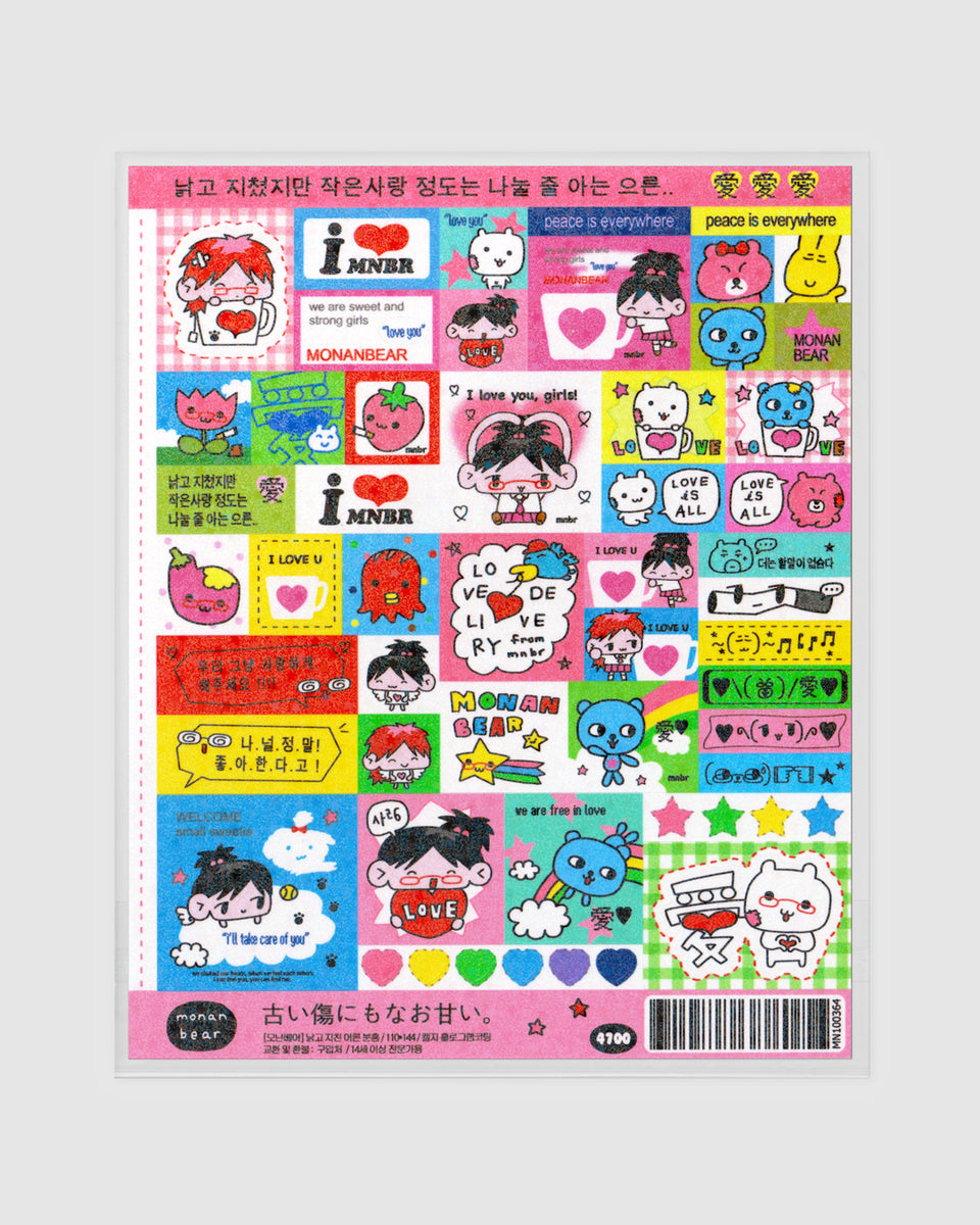 Stickers for Worn-Out Adults (Pink Ver.)