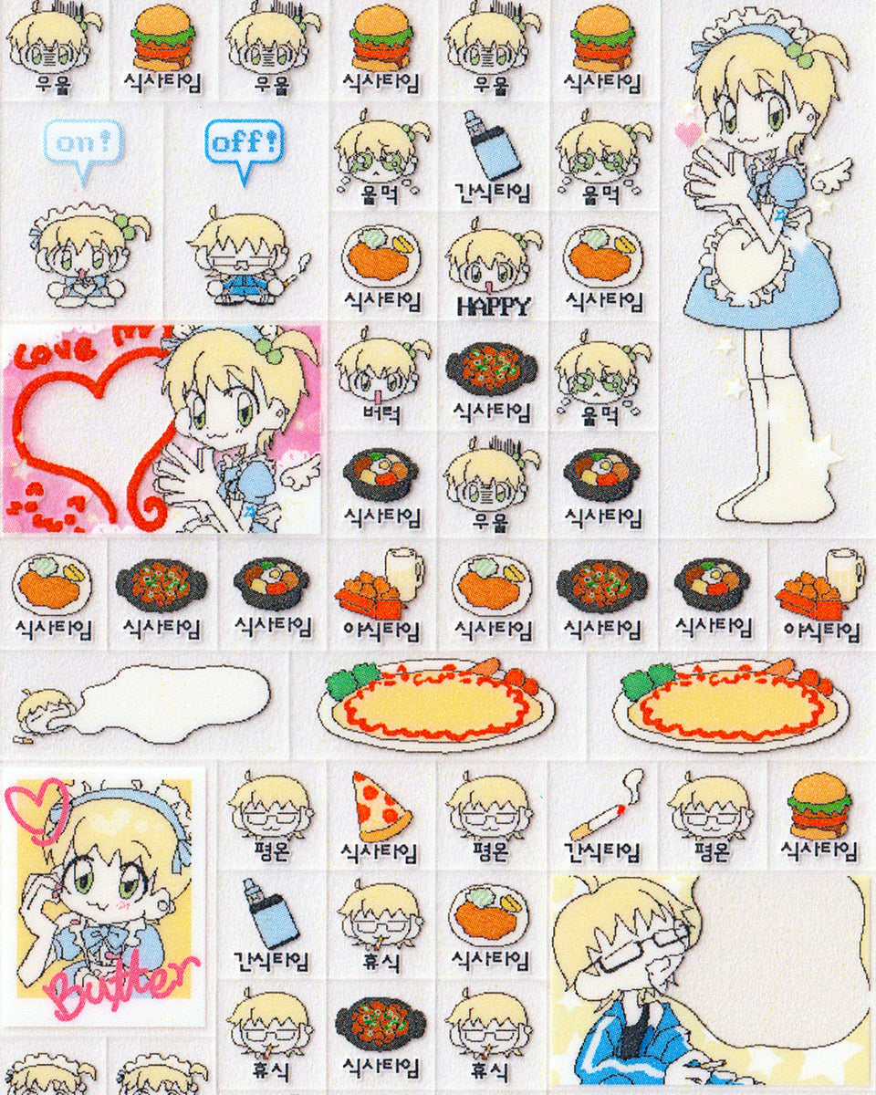 Butter Daily Diary Stickers