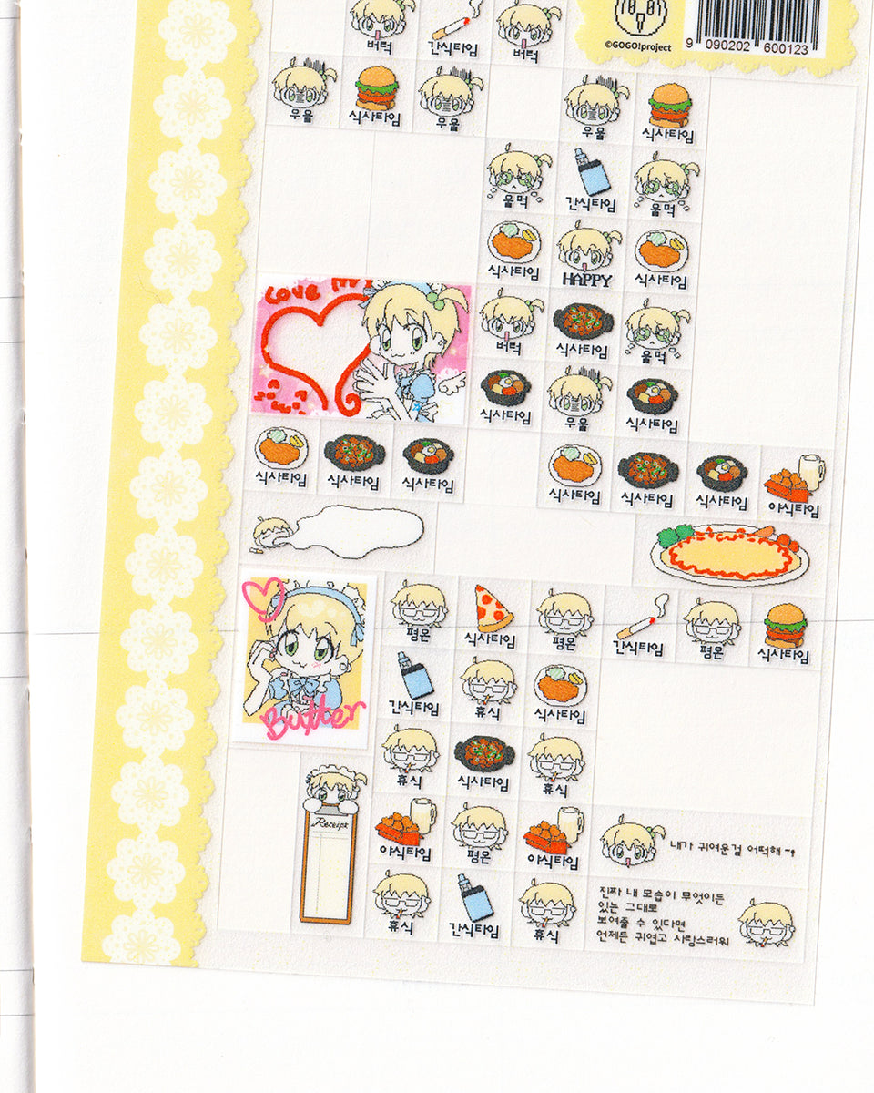Butter Daily Diary Stickers