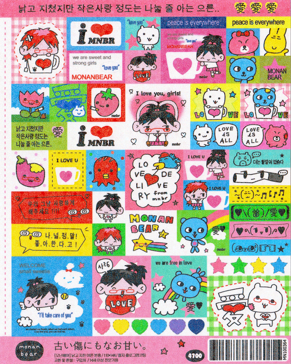 Stickers for Worn-Out Adults (Pink Ver.)