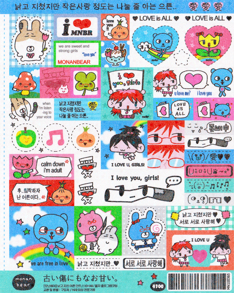 Stickers For Weary Adults (Blue Ver.)
