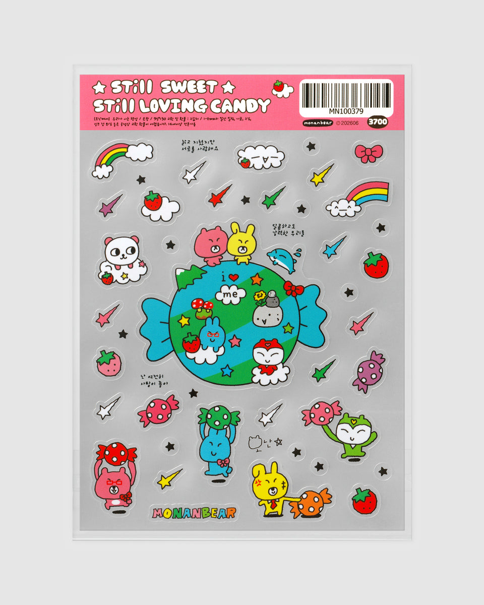 The Planet We Live On 🍬