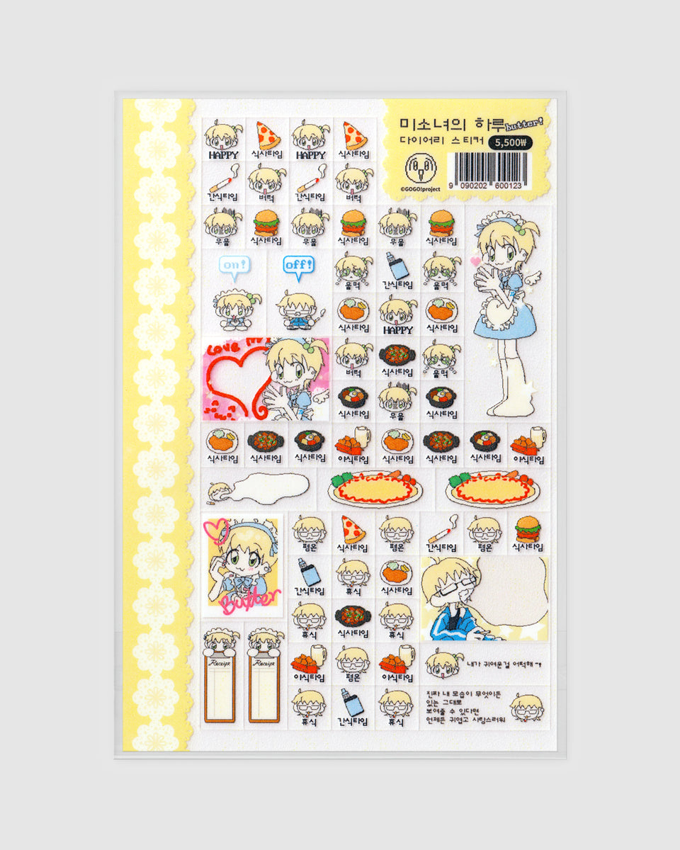 Butter Daily Diary Stickers
