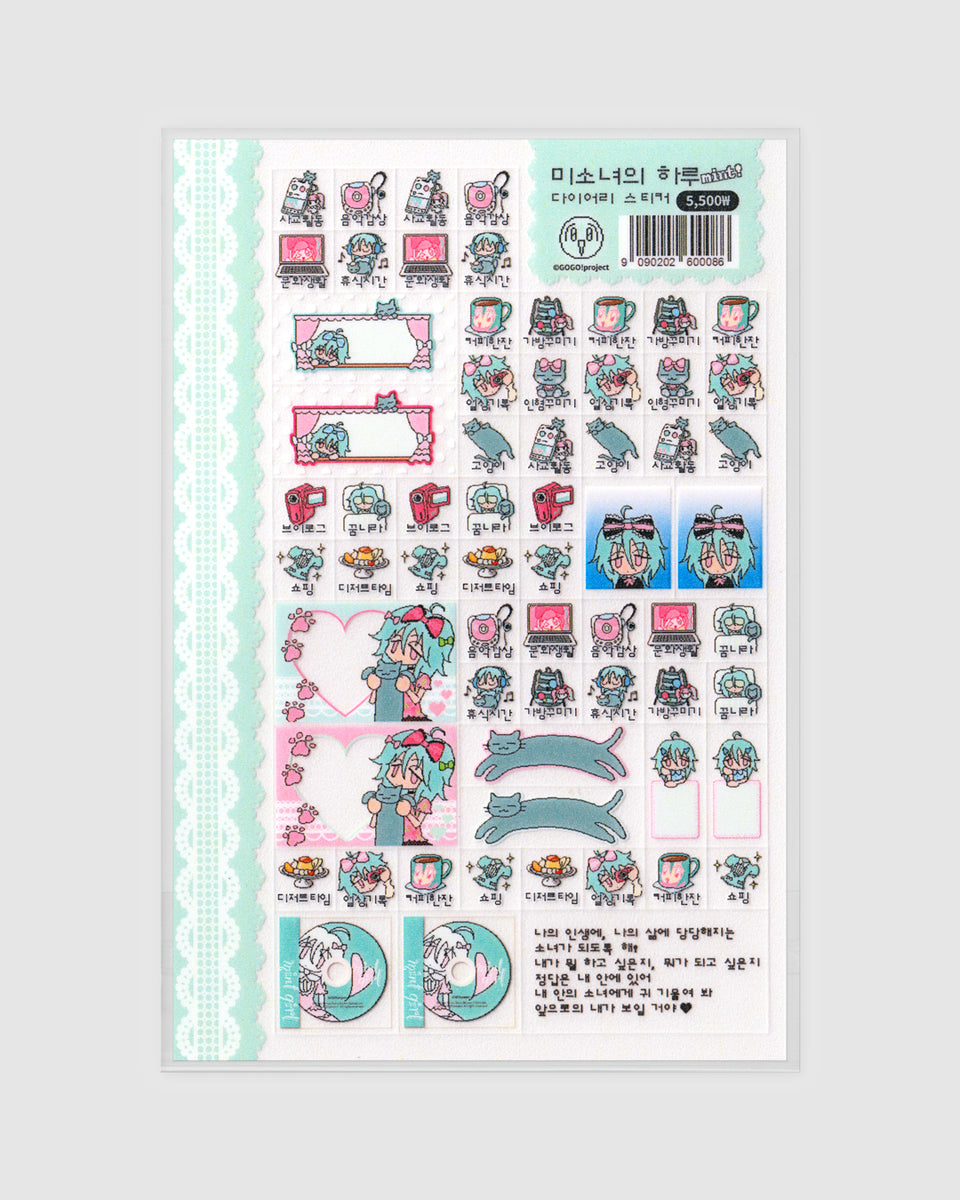 Mint Daily Diary Stickers