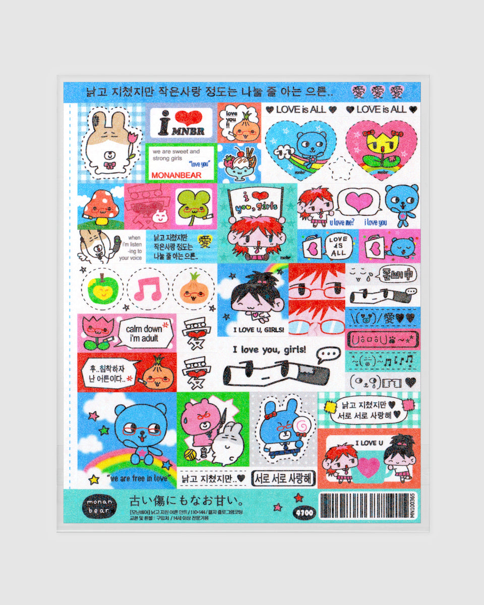 Stickers For Weary Adults (Blue Ver.)