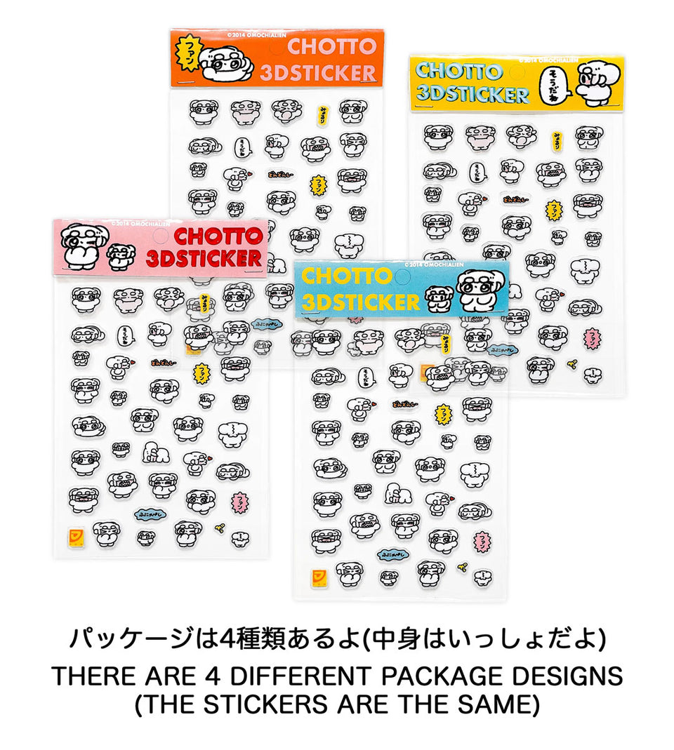 CHOTTO 3DSTICKER