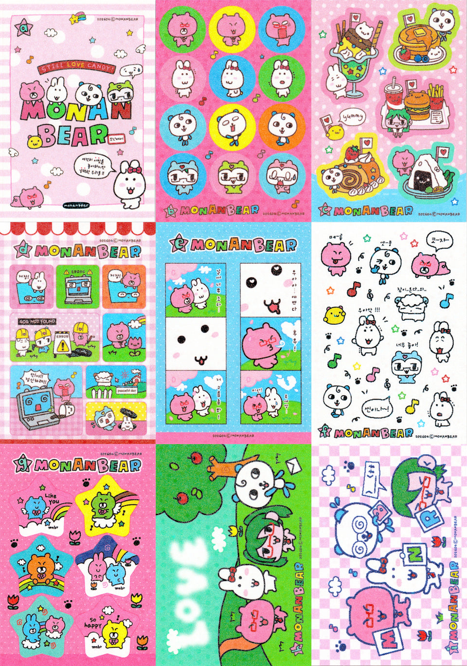 Monan's Random Sparkling Sticker